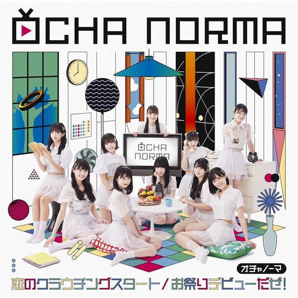 OCHA NORMA／恋のクラウチングスタート／お祭りデビューだぜ！（初回生産限定盤SP／CD+Blu-ray）（セブンネット限定特典：オリジナルアクリルチャーム