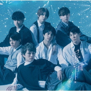 ジャニーズWEST／星の雨（初回盤A／CD+DVD）