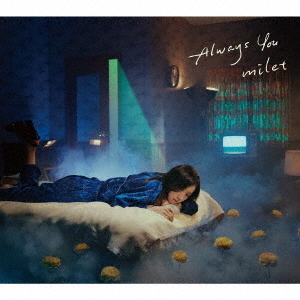 milet／Always You（初回生産限定盤／CD+DVD）