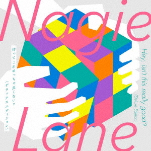 Nagie Lane／待ってこれめっちゃ良くない？（Deluxe Edition）（セブンネット限定特典：三つ折り卓上カレンダー）