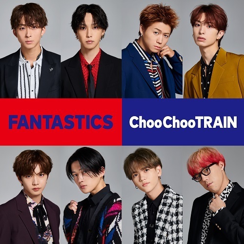 FANTASTICS　from　EXILE　TRIBE／Choo　Choo　TRAIN（外付特典：オリジナルポスター）