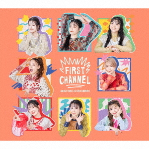 AMUSE VOICE ACTORS CHANNEL／FIRST CHANNEL（初回限定盤 （CD+DVD））
