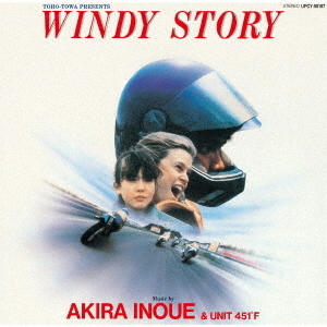 WINDY　STORY　SOUNDTRACK