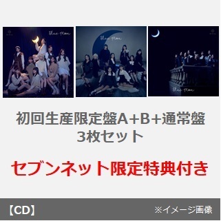 NiziU／Blue Moon（初回生産限定盤A+B+通常盤　3枚セット）（セブンネット限定特典：オリジナル・A4クリアポスター、オリジナル・ステッカー ×3）