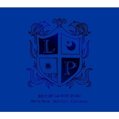 植田真梨恵／BEST OF LAZWARD PIANO -青い箱-（青い箱盤／2CD+Blu-ray）（セブンネット限定特典：アクリルコースター）