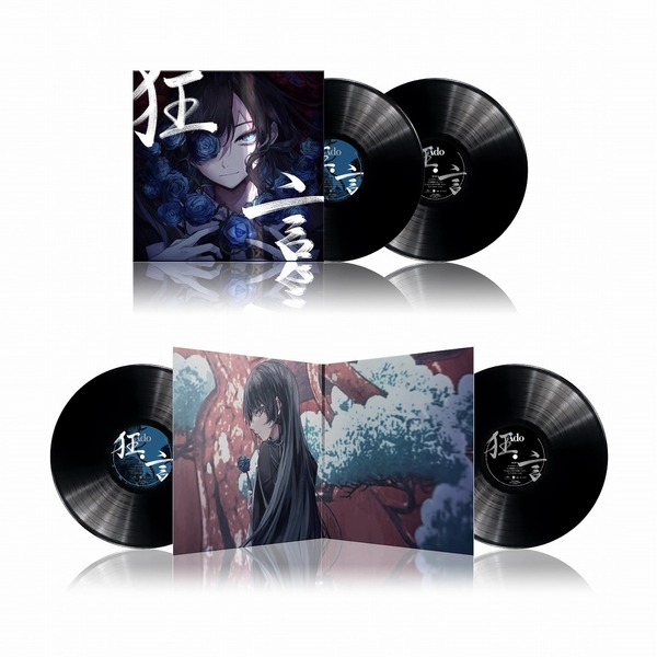 Ado／狂言（完全生産限定盤／2LP）（アナログ盤）
