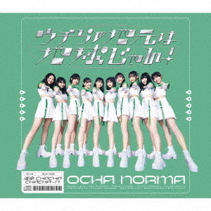 OCHA NORMA／運命 CHACHACHACHA?N/ウチらの地元は地球じゃん！（通常盤B／CD）