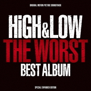 V.A.／HiGH&LOW THE WORST BEST ALBUM（2CD）