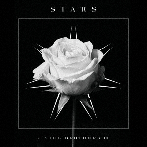 三代目 J SOUL BROTHERS from EXILE TRIBE／STARS（CD+DVD）