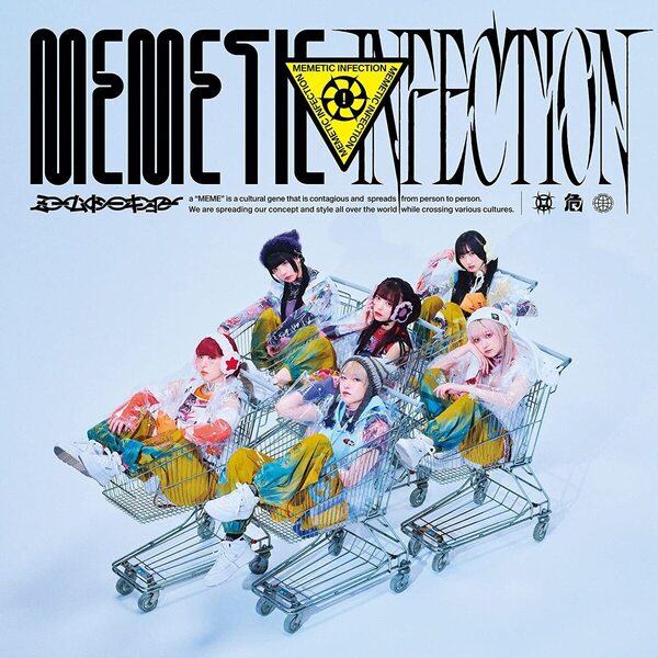 ミームトーキョー/MEMETIC INFECTION(完全生産限定盤/CD)(セブンネット限定特典:ブロマイド(ソロ絵柄6種ランダム))