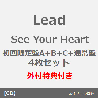 Lead／See Your Heart（初回限定盤A+B+C+通常盤 4枚セット）（外付特典：ブロマイドセット（ソロ3枚組）Type-B）