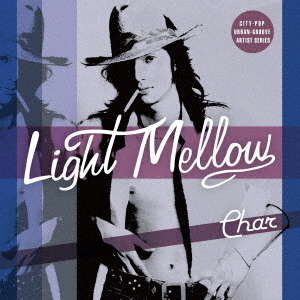 Light　Mellow　Char