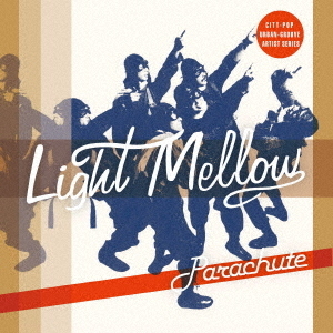 Light　Mellow　パラシュート