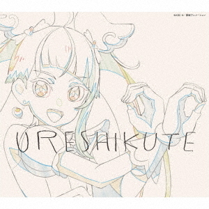 いきものがかり／うれしくて/ときめき（初回生産限定盤／CD+Blu-ray）（特典なし）