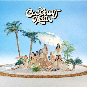 NiziU／COCONUT（初回生産限定盤B／2CD＋ブックレット）