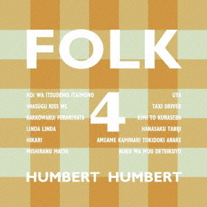 FOLK　4