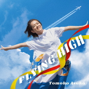 FLYING　HIGH