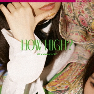 ExWHYZ／HOW HIGH？（DVD盤／CD+DVD）