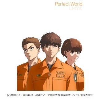 LMYK／Perfect World（期間生産限定盤／CD+DVD）（セブンネット限定特典：アクリルチャームミニキーホルダー）