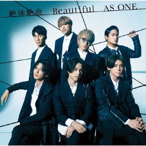 ジャニーズWEST／絶体絶命／Beautiful／AS ONE（通常盤／CD）