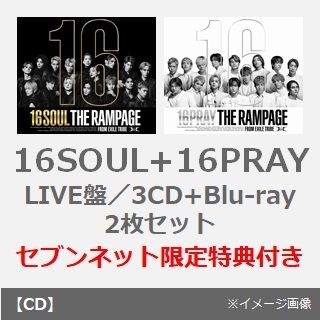 THE RAMPAGE from EXILE TRIBE／16SOUL+16PRAY（LIVE盤／CD+Blu-ray）2枚セット（セブンネット限定特典：トレーディングカード -セブンネットショッピング Ver.-（全1