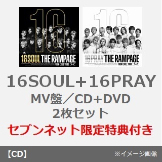 THE RAMPAGE from EXILE TRIBE／16SOUL+16PRAY（MV盤／CD+DVD）2枚セット（セブンネット限定特典：トレーディングカード -セブンネットショッピング Ver.-（全16種