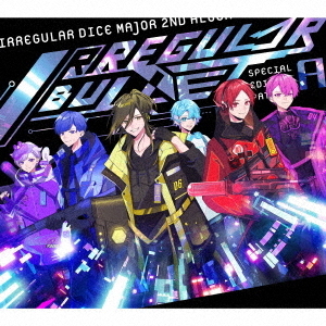 いれいす／IRREGULAR BULLET（初回限定盤A／2CD）（セブンネット限定特典：アクリルペットボトルキャップ）