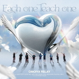 OMOIYA RELAY/Each one Teach one feat. BANTY FOOT, SOCKS, NEO HERO, RIKU, SEAMO, KURO, MEGAHORN, Crystal Boy, 村屋光ニ