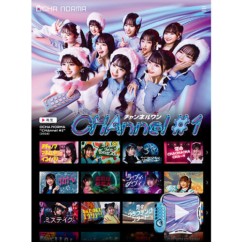 OCHA NORMA／CHAnnel #1（初回生産限定盤A／2CD+Blu-ray）（セブンネット限定特典：2L判フォトシート　10種の内ランダム1種）