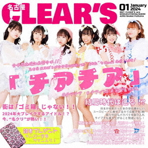 名古屋CLEAR’S／チアチア（通常盤 TYPE A／CD）