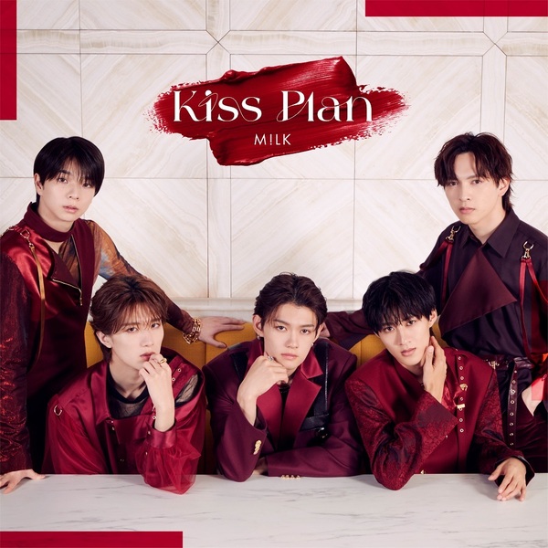 M!LK／Kiss Plan（初回限定盤B／CD+Blu-ray）（セブンネット限定特典：ミニジャケット・ステッカー（ジャケ3種＋ロゴ[４連タイプ]））