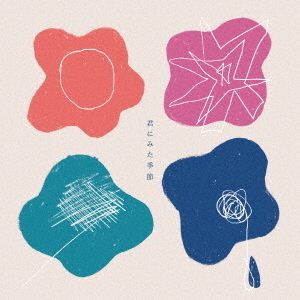 moon drop／君にみた季節（通常盤／CD）
