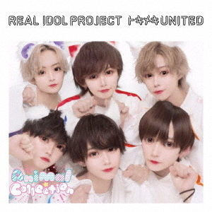 トキメキUNITED