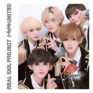 トキメキUNITED