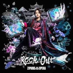 ZIPANG OPERA／Rock Out（佐藤流司 Edition／CD）（外付特典：ソロスマホサイズステッカー (メンバー別 全4種中ランダム1種)）