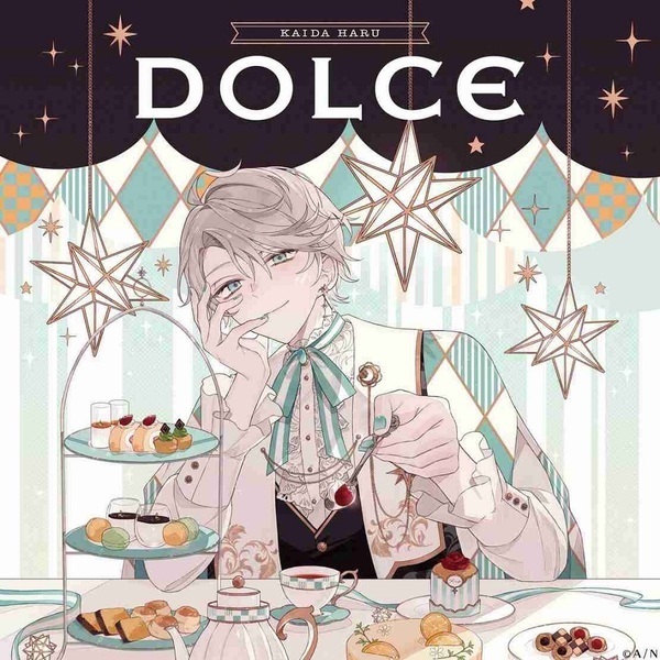 甲斐田晴／DOLCE（通常盤／CD）