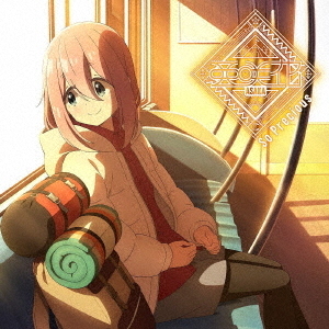 亜咲花／So Precious（ゆるキャン△盤／CD+DVD）（セブンネット限定特典：アクリルチャームミニキーホルダー（3cm×3cm）(亜咲花撮り下ろし写真)）