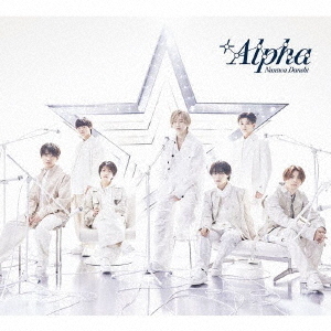 なにわ男子／+Alpha（初回限定盤1／CD+Blu-ray）（外付特典：『+Alpha』クリアスタンド(集合））