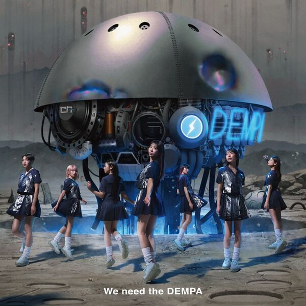 でんぱ組.inc／We need the DEMPA（完全生産限定盤／CD）（セブンネット限定特典：アクリルキーホルダー（全7種類よりランダム））