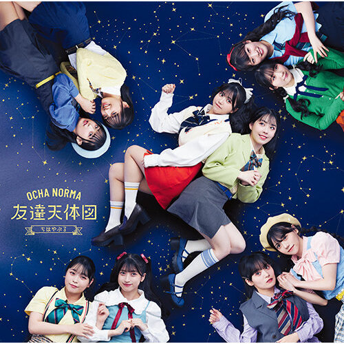 OCHA NORMA／ちはやぶる/友達天体図（初回生産限定盤B／CD+Blu-ray）（セブンネット限定特典：缶バッチ（全10種中ランダム1種））