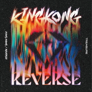 TREASURE／KING KONG / REVERSE（初回生産限定／CD（8cm））