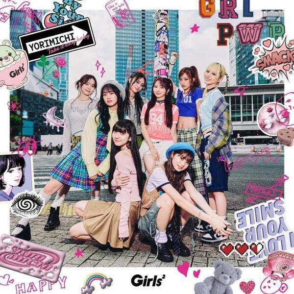 Girls2/寄り道 -Take it easy baby-(初回生産限定盤/CD+DVD)(セブンネット限定特典:アクリルチャームミニキーホルダー(メンバー別8種からランダム1種