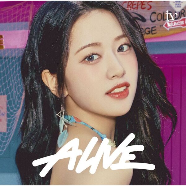 IVE／ALIVE（メンバーソロジャケット盤 (YUJIN ver.)／CD）（セブンネット限定特典：L判ブロマイド (ソロ6種ランダム)）
