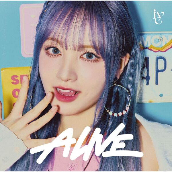 IVE／ALIVE（メンバーソロジャケット盤 (LIZ ver.)／CD）（セブンネット限定特典：L判ブロマイド (ソロ6種ランダム)）
