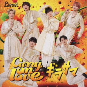 Lienel／Curry on love/ギラサマ（TYPE-Curry／CD）