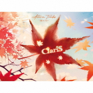 ClariS／AUTUMN TRACKS －秋のうた－（初回生産限定盤／CD+ポストカード）（セブンネット限定特典：アクリルスタンド）