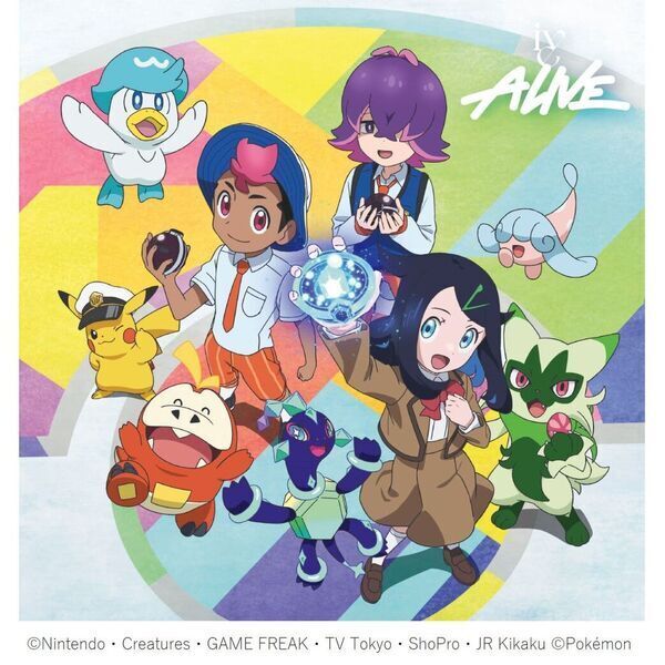 IVE／ALIVE（期間生産限定盤／CD）