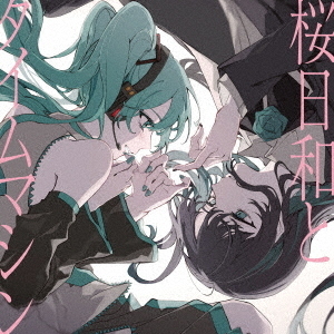 Ado／桜日和とタイムマシン with 初音ミク／初夏（通常盤／CD）（セブンネット限定特典：アクリルカラビナ（約36×62mm））