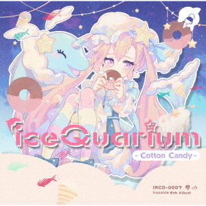 iceQuarium　－Cotton　Candy－