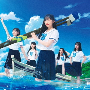 僕が見たかった青空／好きすぎてUp and down（初回盤 Type-C／CD+Blu-ray）（特典なし）